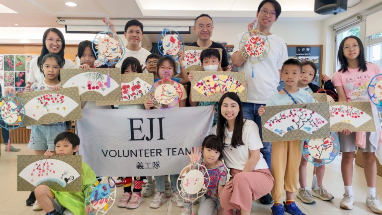 ECH 2024 - EJI®