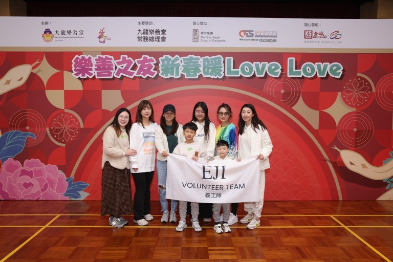 EJI Volunteer Team Group Photo