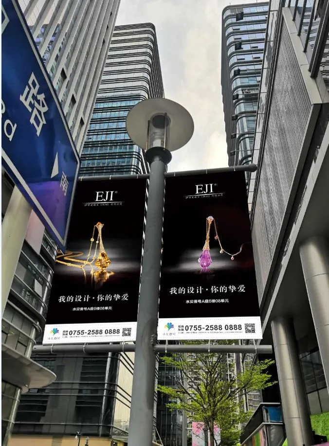 EJI