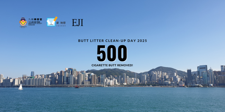 EJI Corporate Social Responsibility - Lok Sin Tong Butt Litter Clean-Up Day 2025