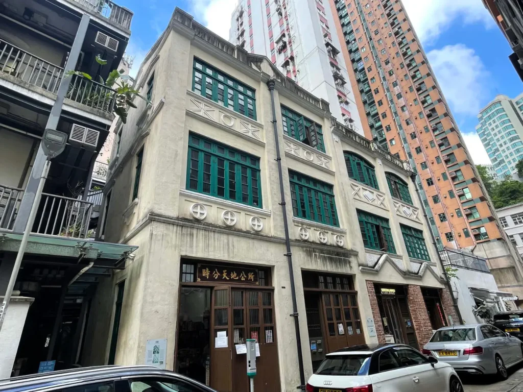 Blue House - EJI_ Places to visit during HKIJS