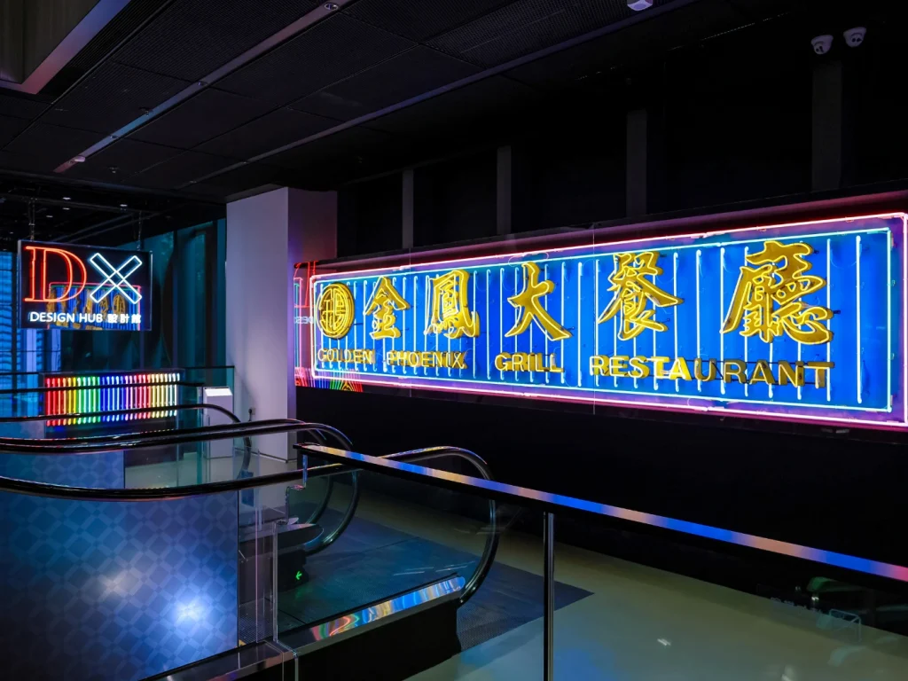 Luminous Neon - EJI_ Places to visit during HKIJS