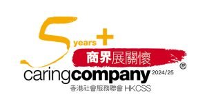 EJI is awarded as Caring Company for 5 years.