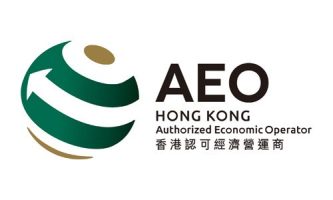 EJI is accredited with Tier 1 Authorized Economic Operator.