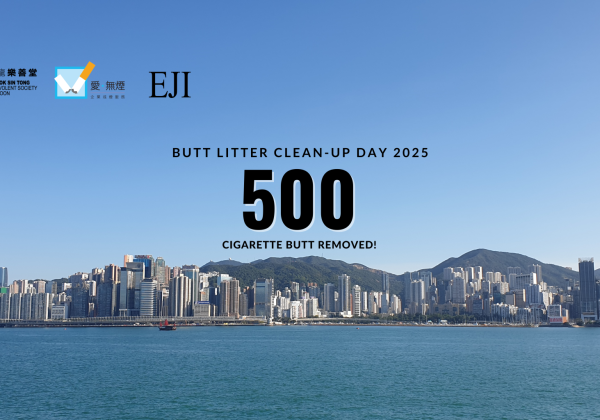 EJI Corporate Social Responsibility - Lok Sin Tong Butt Litter Clean-Up Day 2025