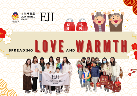 Lucky Bag Distribution Event with Lok Sin Tong 2025